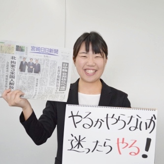 川原 智美さん