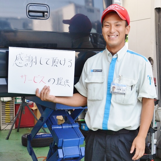 我那覇 治樹さん