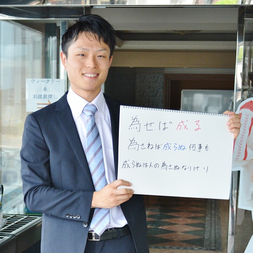 児玉 誉幸さん