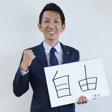 髙橋 勝さん
