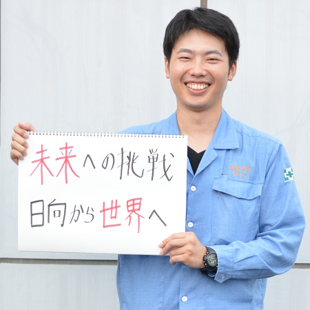 長友 優弥さん
