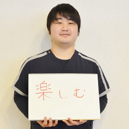 門川 泰士さん