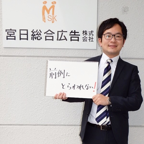 榊原 庸介さん