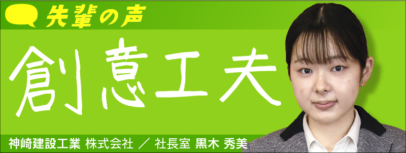 宮崎の経済をもっと元気に