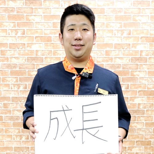 田中  康新   さん