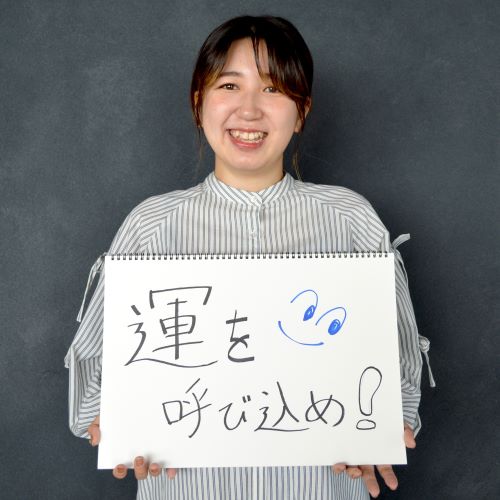 砂田 麻里 さん