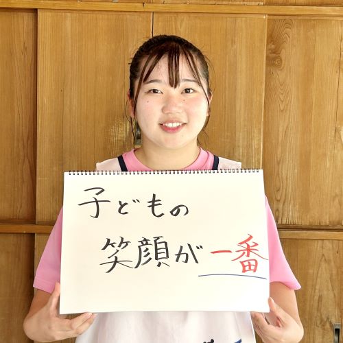 伊東 愛華 さん