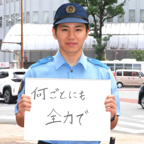 宮崎県警察本部