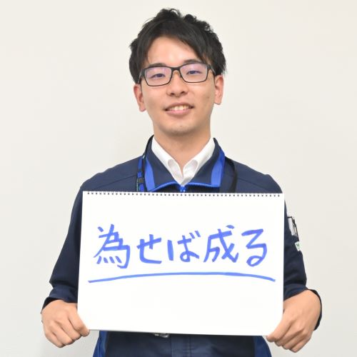 南九州向洋電機