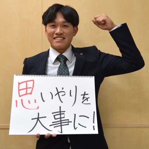 佐藤 宏哉 さん