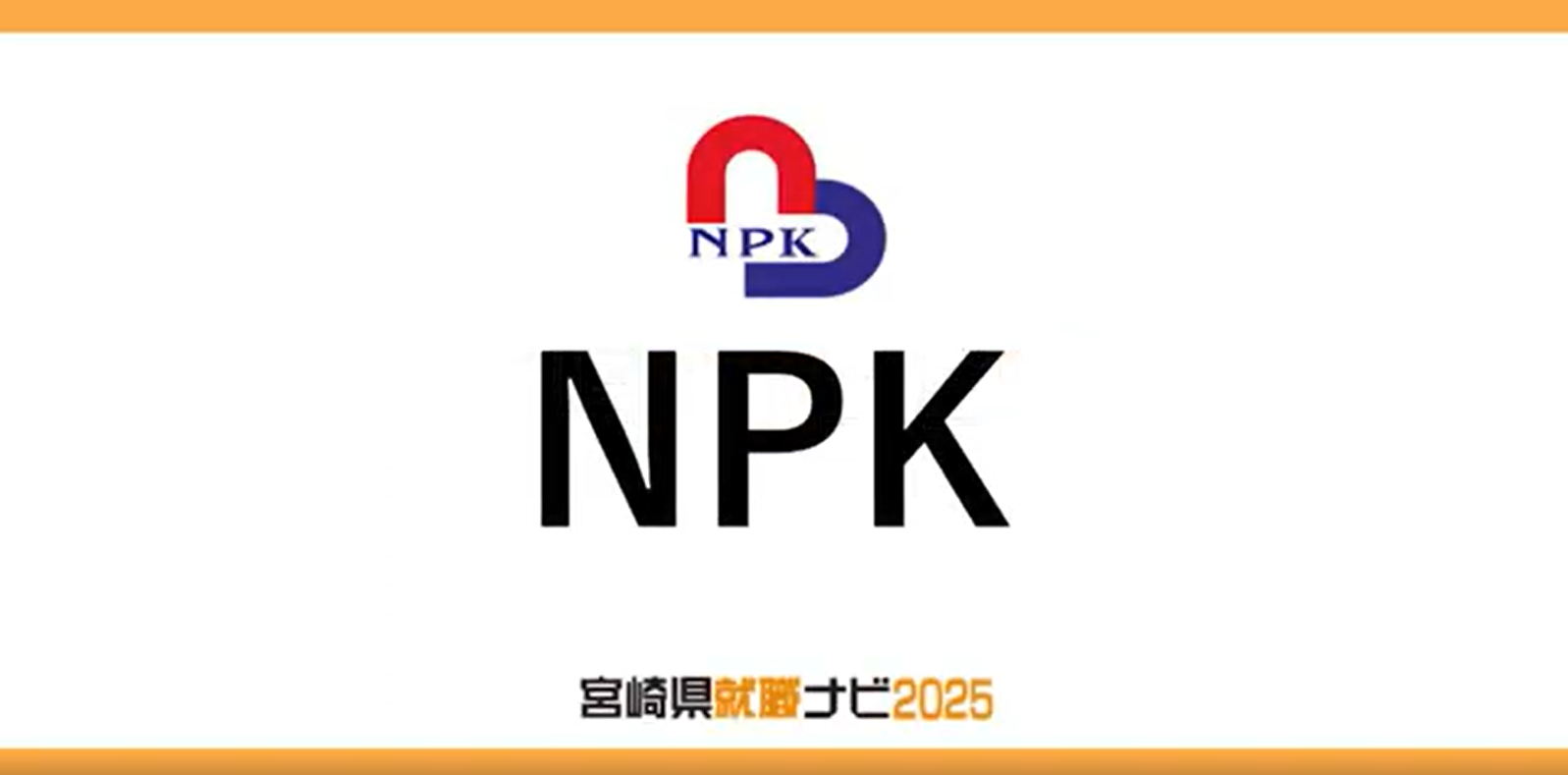 ＮＰＫ