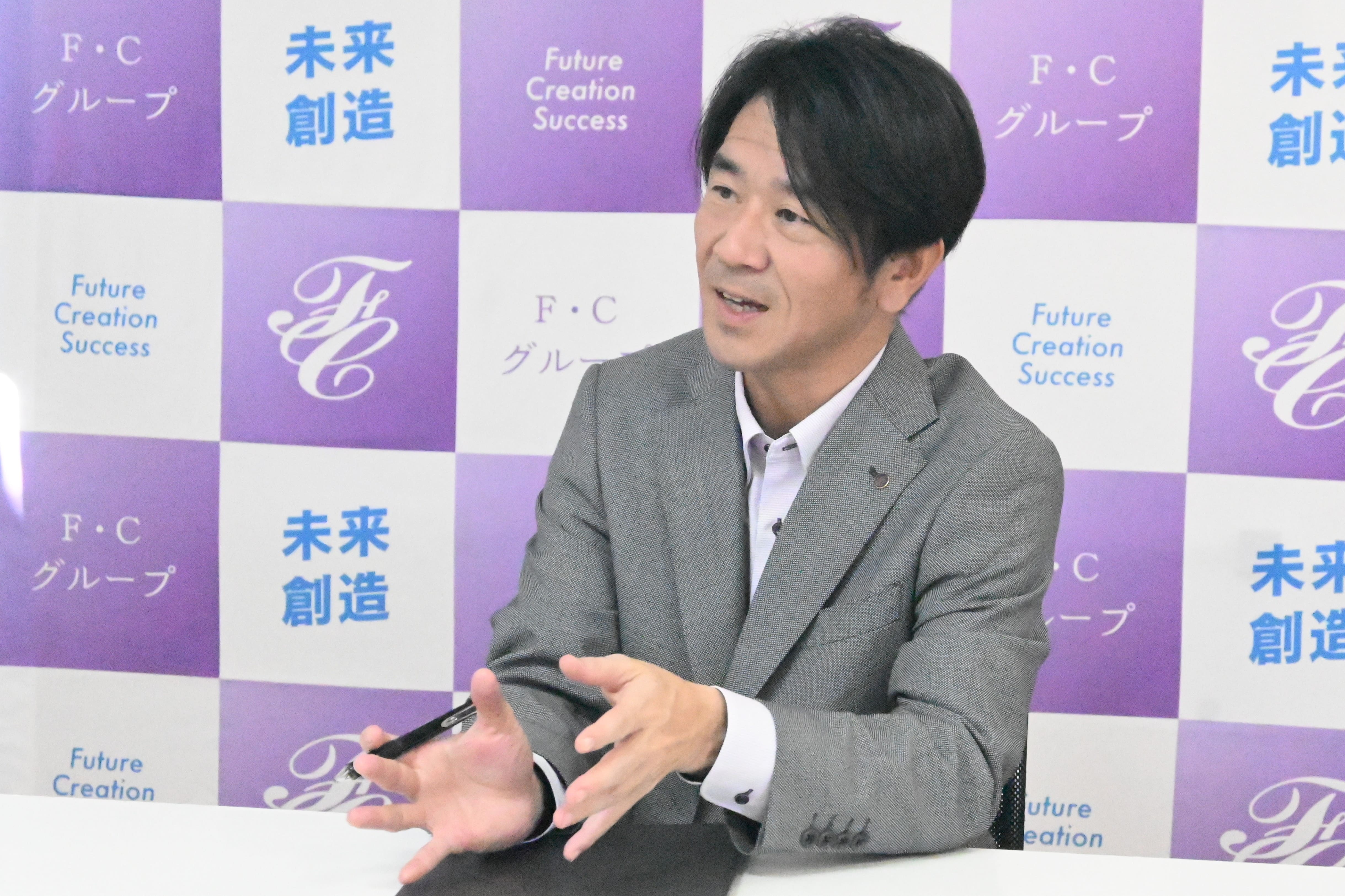 Ｆ･Ｃグループ