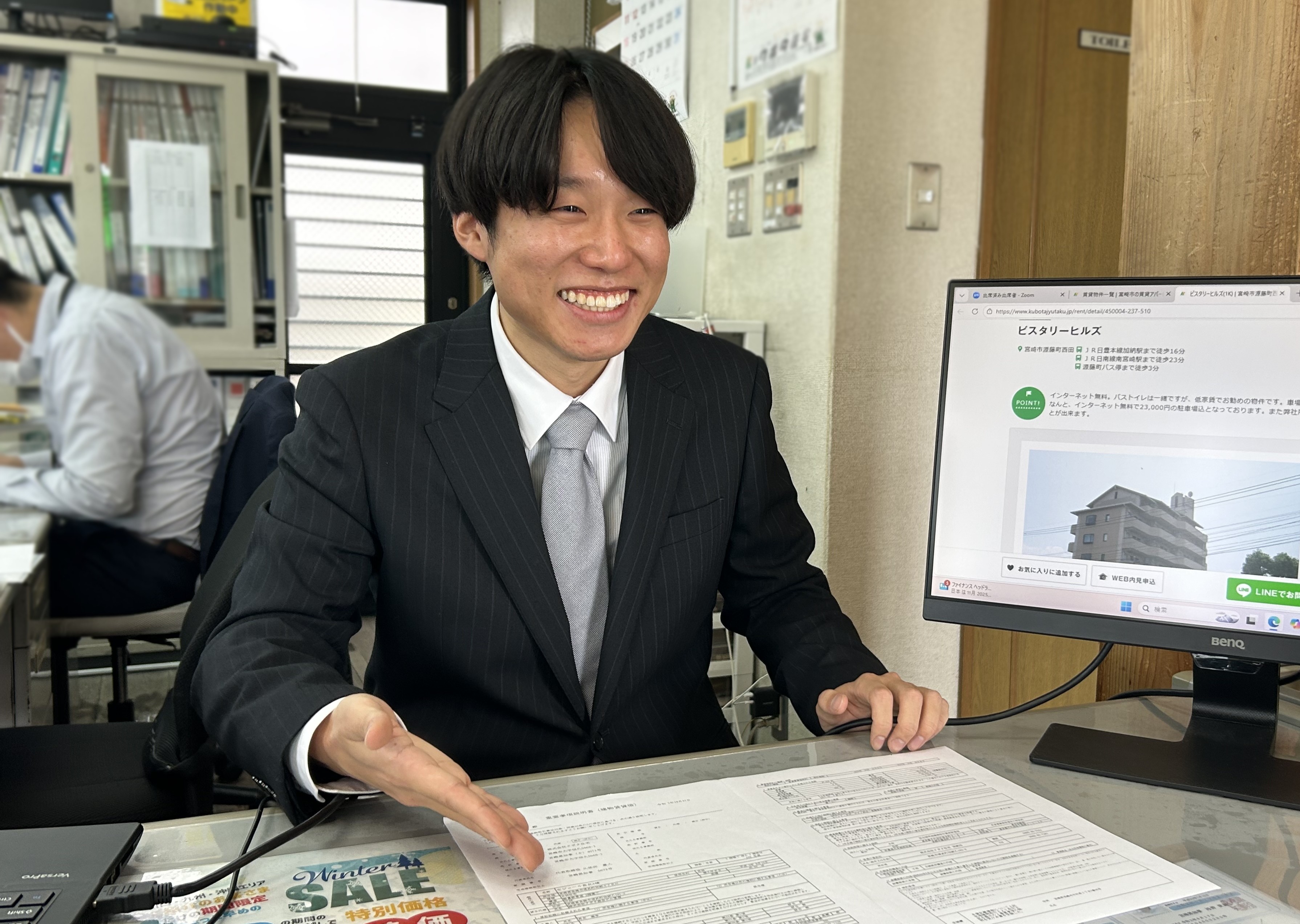 中田 宗希(そうき)さん