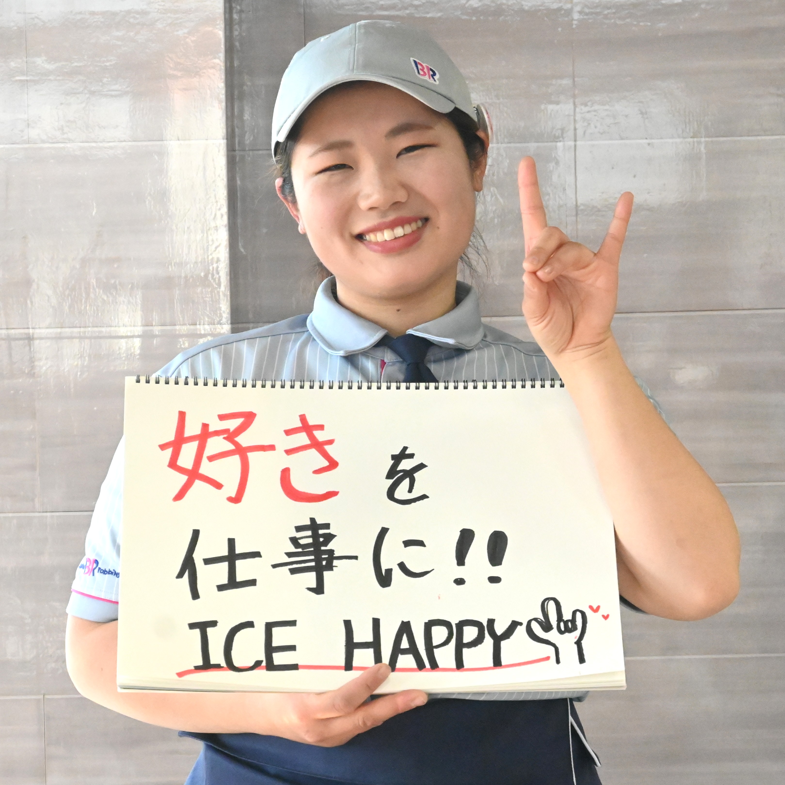 イートスタイル