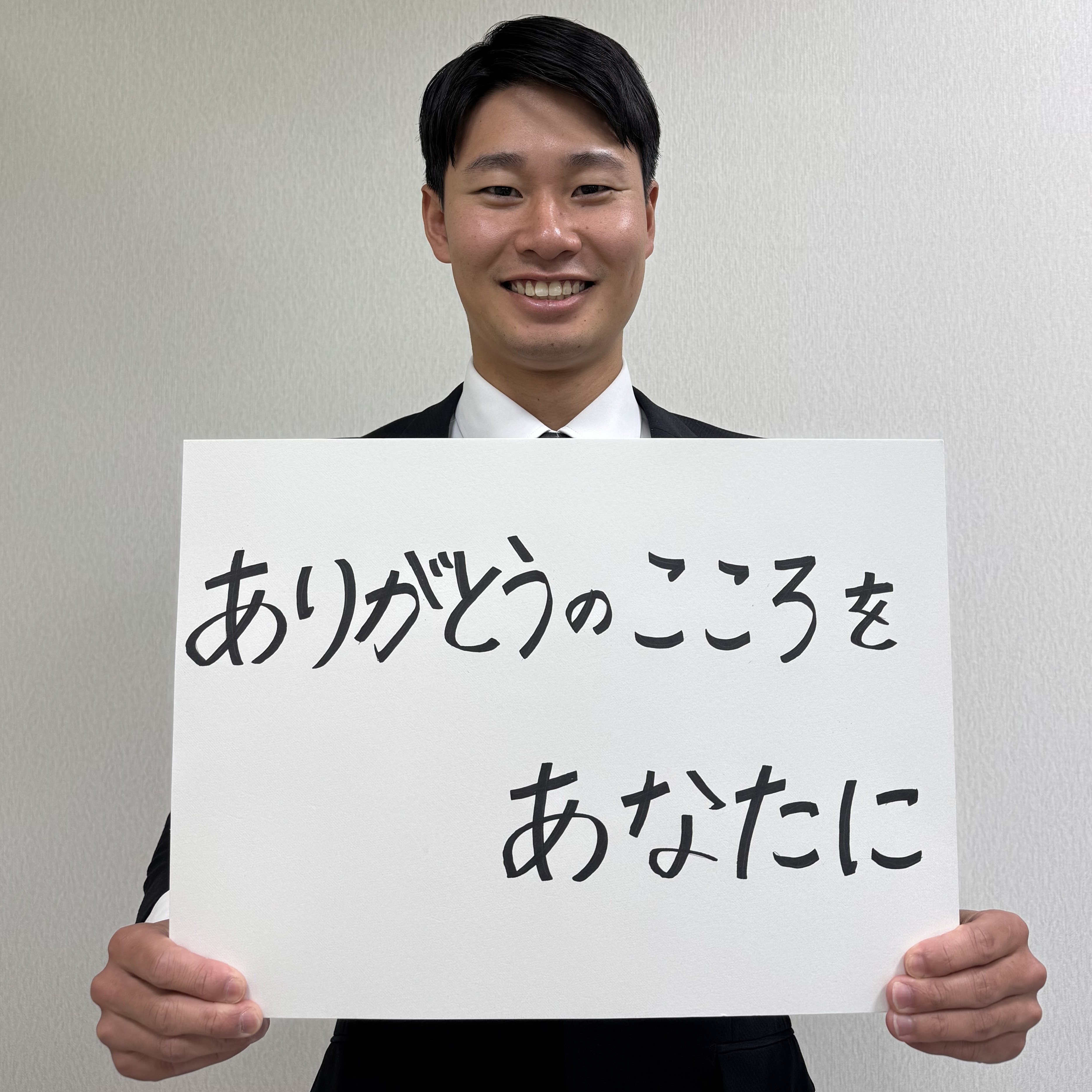 長谷川 修平さん