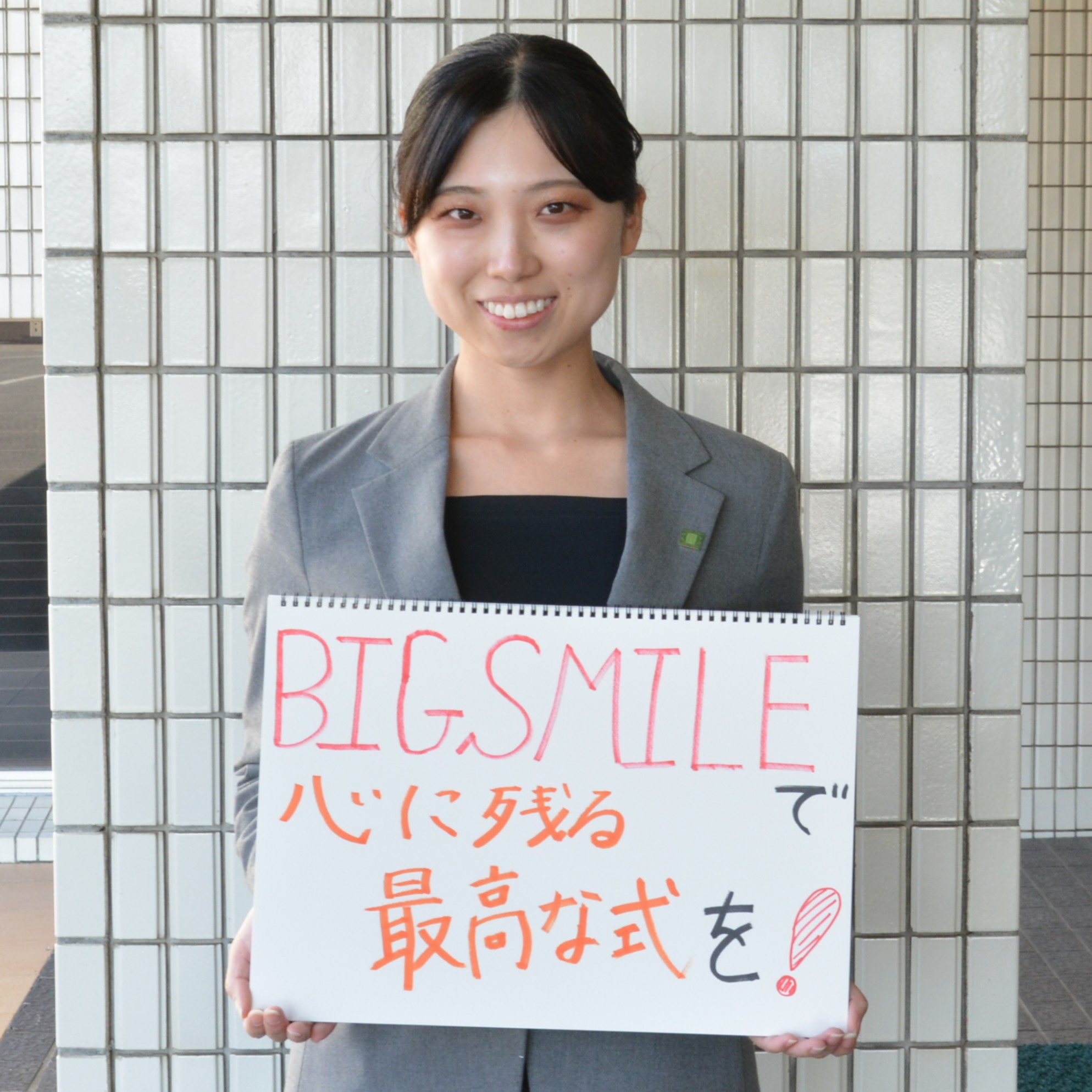 甲斐  愛乃さん