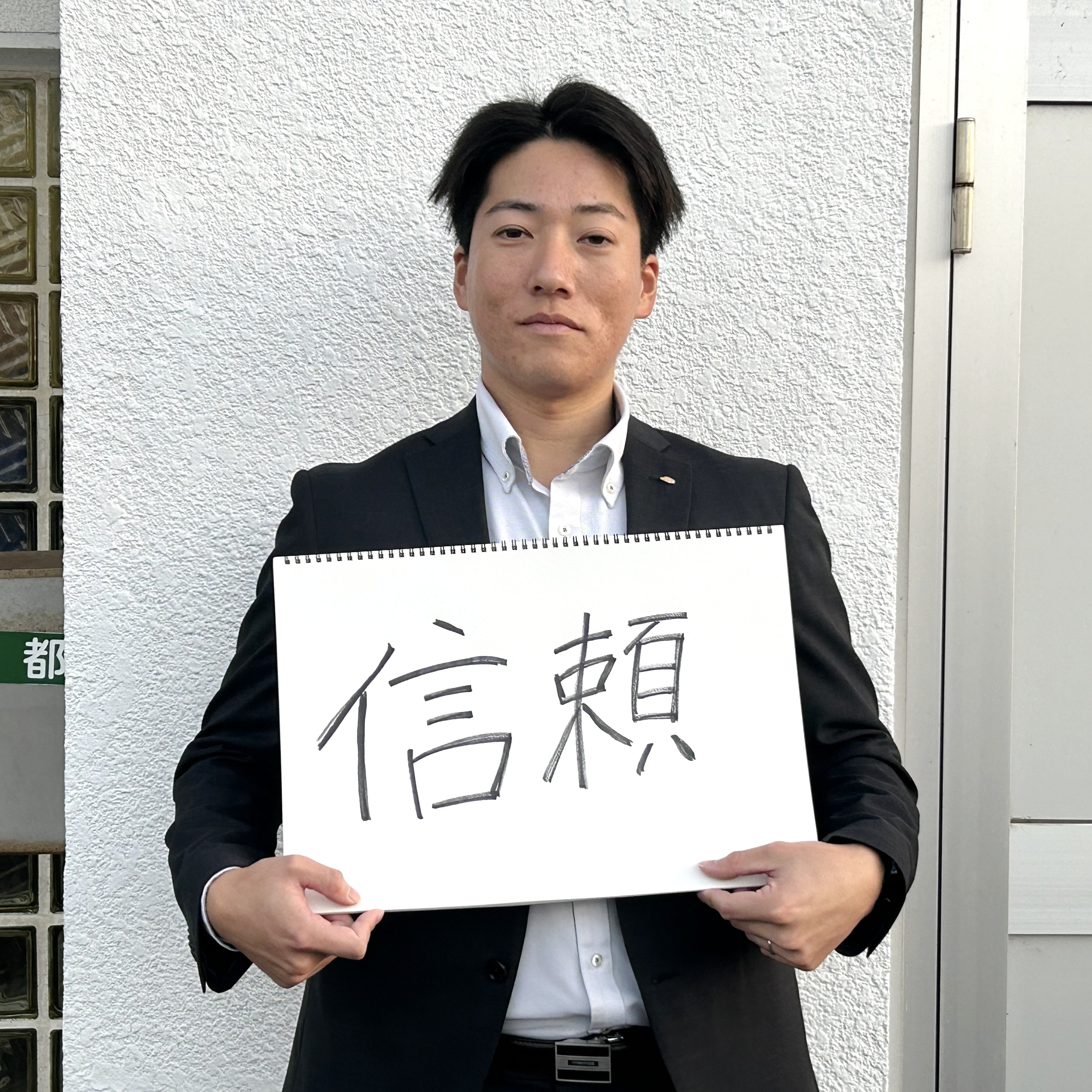川野 翔哉さん