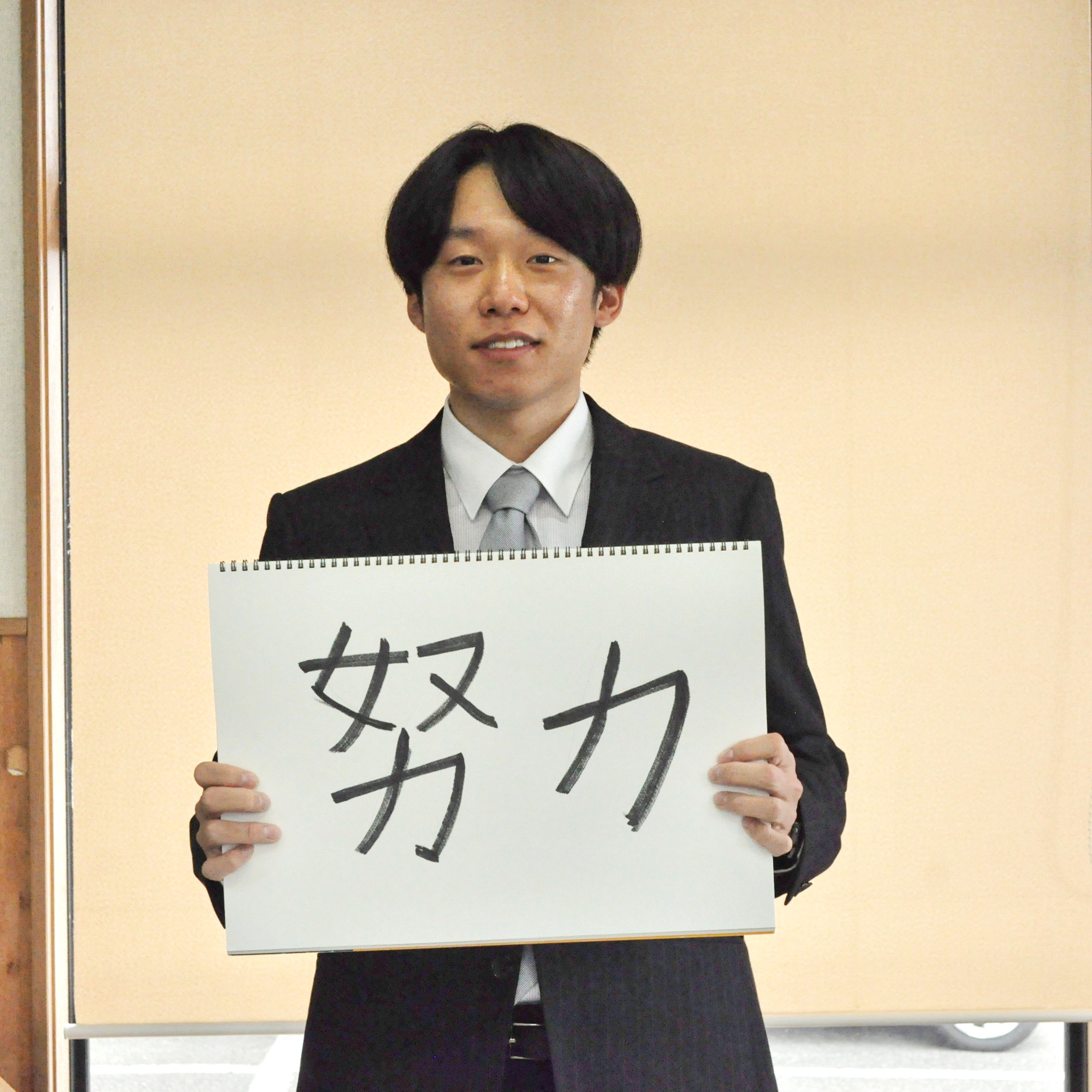 中田 宗希(そうき)さん