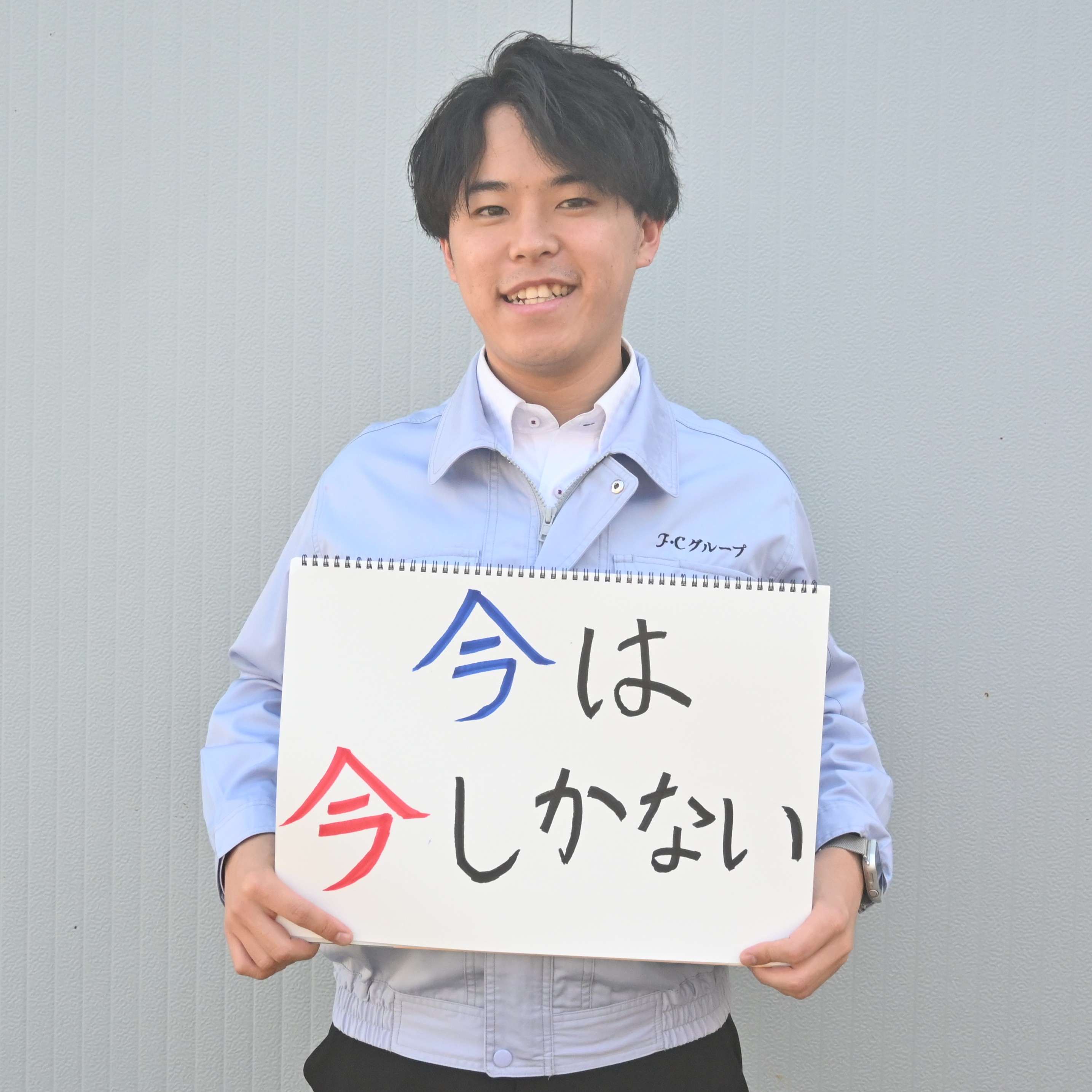 尾崎 颯太さん
