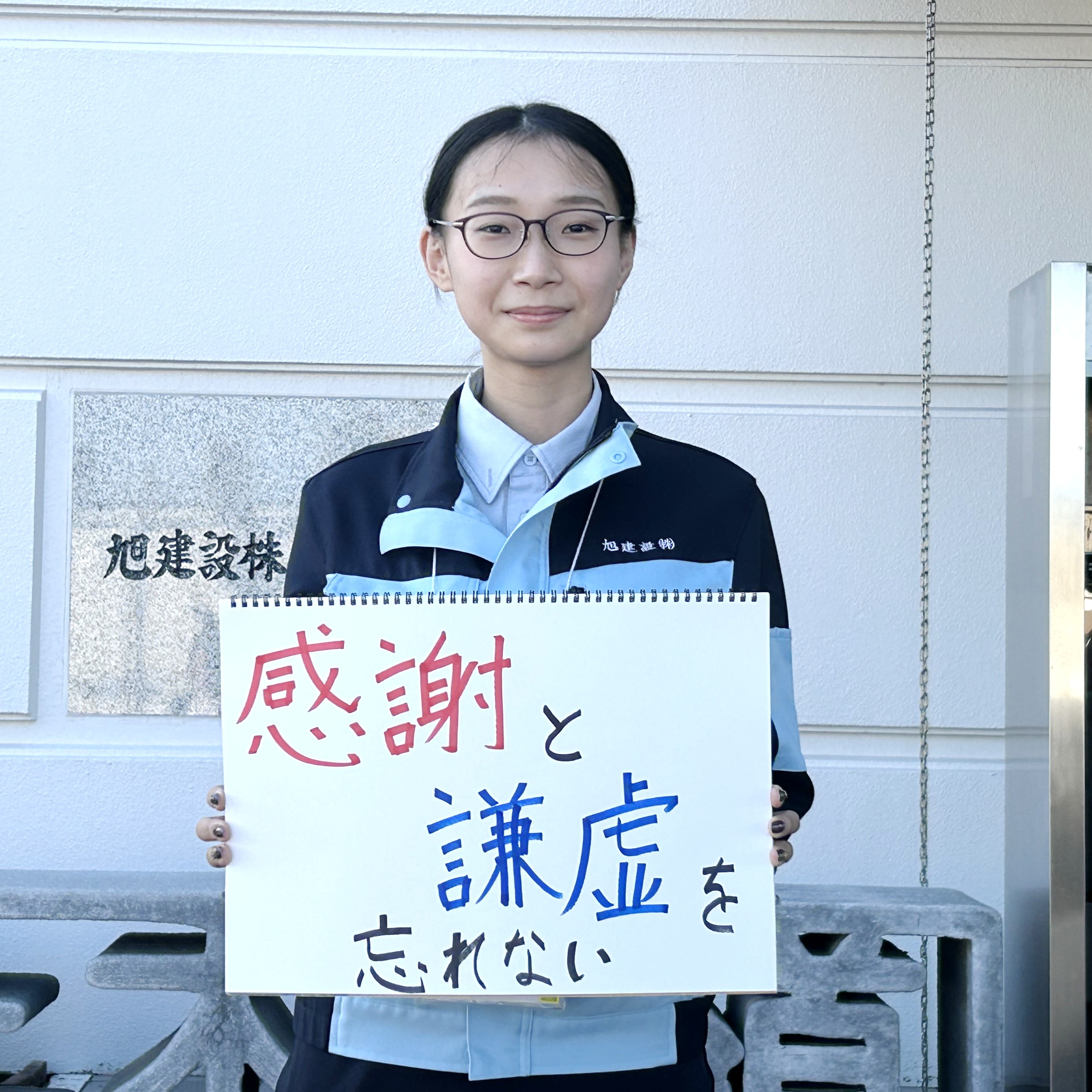 井上 優花さん
